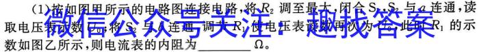 2023年江西省中考命题信息原创卷（五）q物理