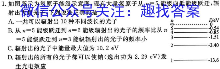 [广东三模]广东省2023年普通学校招生全国统一考试模拟测试(三)q物理