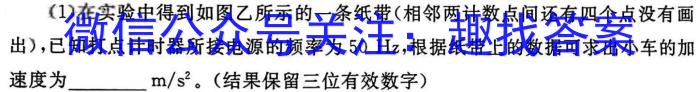 [福州四检]2023年5月福州市普通高中毕业班质量检测.物理