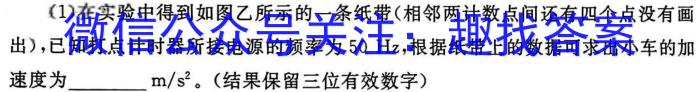 山西省2022-2023学年度八年级第二学期期中学情调研f物理