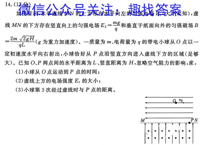 山西省2023年中考总复*预测模拟卷(五)物理.