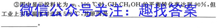 河南省2022-2023年度下学年高一年级第二次联考(23-419A)化学