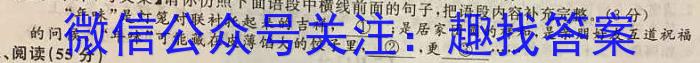 [湛江二模]广东省2023年湛江市普通高考第二次模拟测试(23-379C)语文