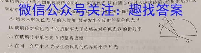 江淮名卷·2023年安徽中考模拟信息卷(八)f物理