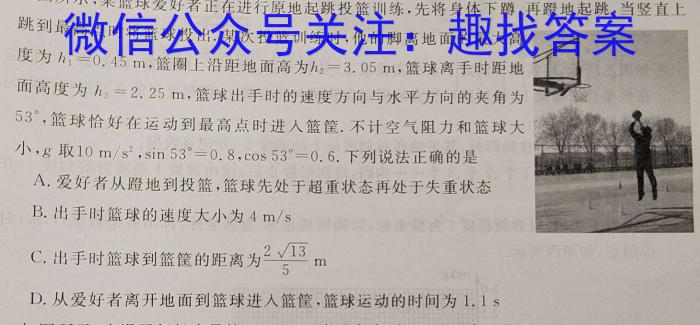 2022-2023学年云南省高二期中考试卷(23-412B)物理.