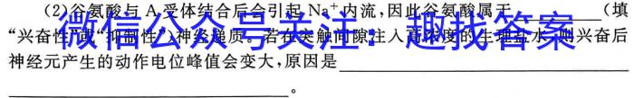 攀枝花市2023届高三第三次统一考试(2023.4)生物