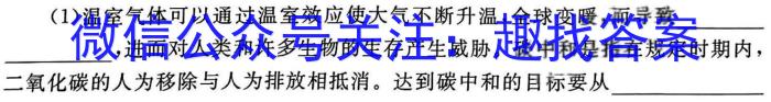023年陕西大联考高一年级下学期期中联考生物"