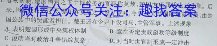 大庆市2023届高三年级第三次教学质量检测试题历史试卷