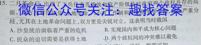 ［汕头二模］2023年汕头市普通高考第二次模拟考试历史