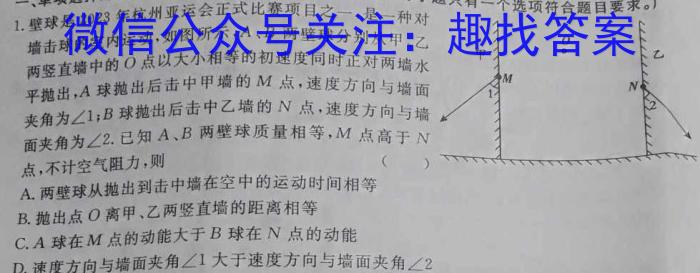 山西省2022~2023学年度八年级阶段评估（G）【R-RGZX E SHX（七）】物理.