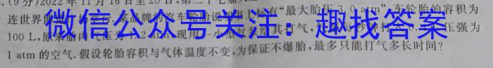 [广东二模]广东省2023年普通学校招生全国统一考试模拟测试(二)2.物理