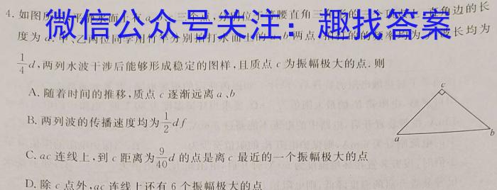 江西省2023年初中学业水平练习（二）物理`