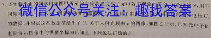 2022~2023学年高一下学期期中联合考试(23-411A)f物理