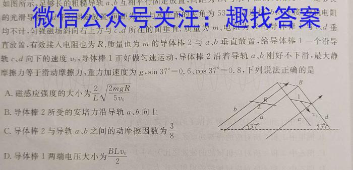 张家口市2023年高三年级第二次模拟考试.物理