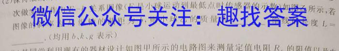 ［九江三模］九江市2023年第三次高考模拟统一考试物理.