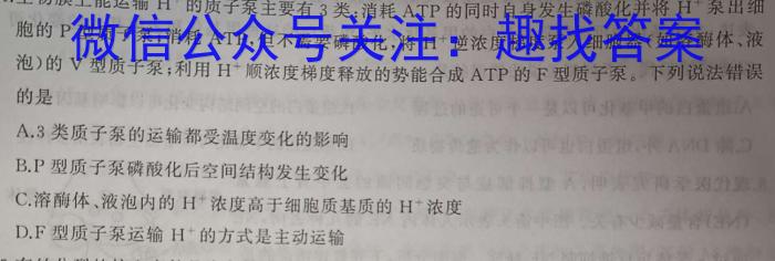 山西省晋中市介休市2024-2023学年第二学期八年级期中质量评估试题（卷）生物