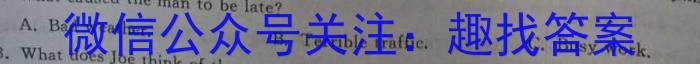 掌控中考 2023年河北省初中毕业生升学文化课模拟考试(一)英语试题