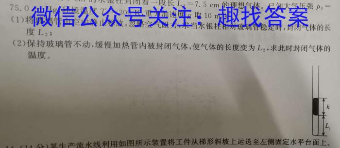 九江市2023年第三次高考模拟统一考试.物理