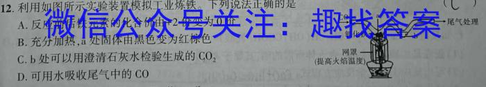 山西省2023年中考押题预测化学