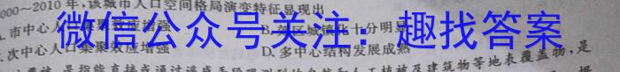 2023年河北大联考高三年级4月联考政治1