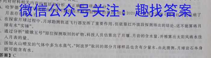2023年四川大联考高一年级5月联考语文