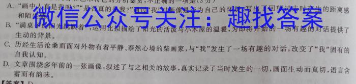 安徽省2023年中考模拟试题（4月）语文