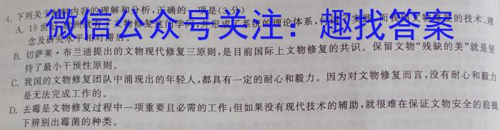 [怀化三模]怀化市2023届高三适应性模拟考试语文