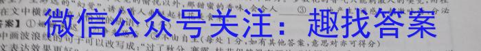 名校大联考2023届·普通高中名校联考信息卷(压轴二)语文