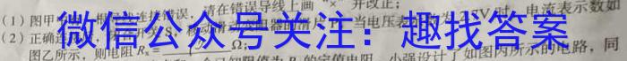 2023年高三5月大联考（全国乙卷）物理`