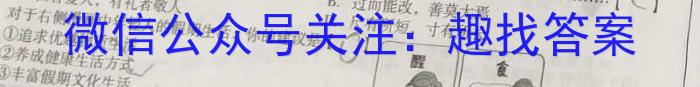 安徽省2023届“皖南八校”高三第三次联考(HD)q地理