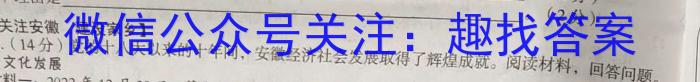 025届吉林大联考高一年级4月联考（005A·JH）q地理"