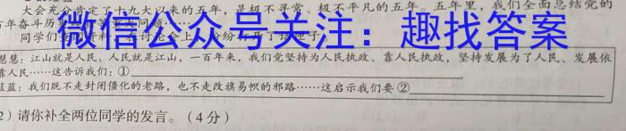 2025届吉林大联考高一年级4月联考（005A·JH）q地理