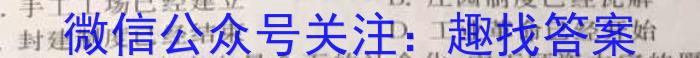 衡水金卷先享题信息卷2023答案 河北版三历史