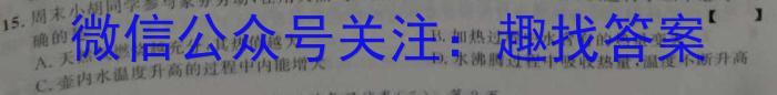 2023年江西省南昌市中考一调考试.物理