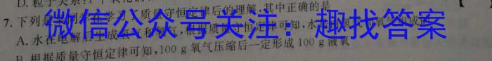 山西省运城市2023年高三第三次模拟调研测试化学