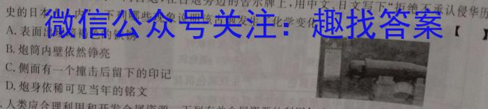 NT2023届普通高等学校招生全国统一考试模拟押题试卷(一)化学