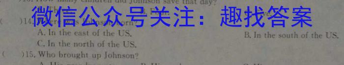 同一卷·高考押题2023年普通高等学校招生全国统一考试(三)英语试题