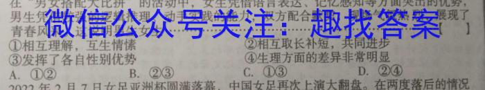 2023届高考北京专家信息卷·仿真模拟卷(六)政治1