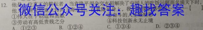 遂宁一中高2023届第三次诊断性模拟考试(二)q地理