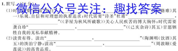 2022-2023学年河北省高二年级下学期5月份联合考试(23-482B)语文