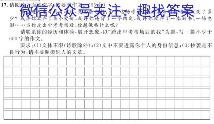 甘肃省2023年普通高等学校招生全国统一考试(模拟考试)语文