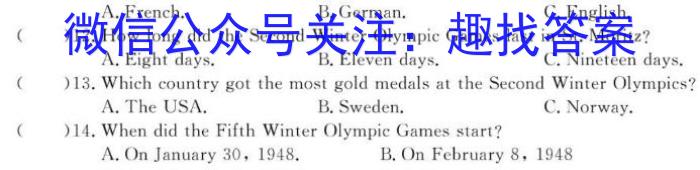 江西省2023年第五次中考模拟考试练*英语试题