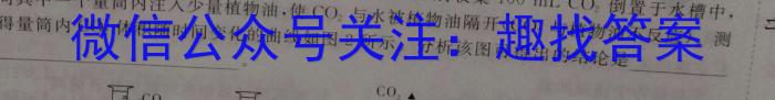 2022-2023学年全国百万联考高一考试4月联考(005A)化学