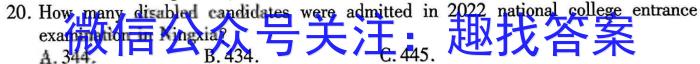 2023年云南大联考4月高二期中考试（23-412B）英语试题