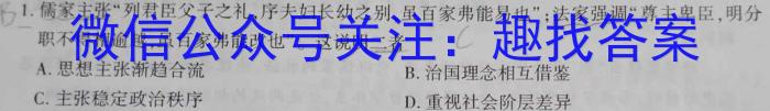 ［济宁三模］济宁市2023年高考模拟考试历史