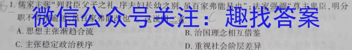 河南省2023年九年级考前适应性评估二政治s