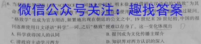 河南省2023年中招学科第一次调研试卷政治试卷d答案