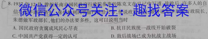 圆创联盟 湖北省2023届高三高考模拟测试(二)政治试卷d答案