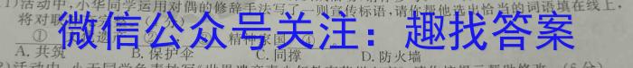 河北省2022~2023学年高二(下)第二次月考(23-392B)语文