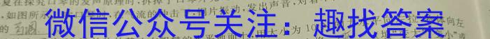 2023年甘肃大联考高三年级5月联考f物理